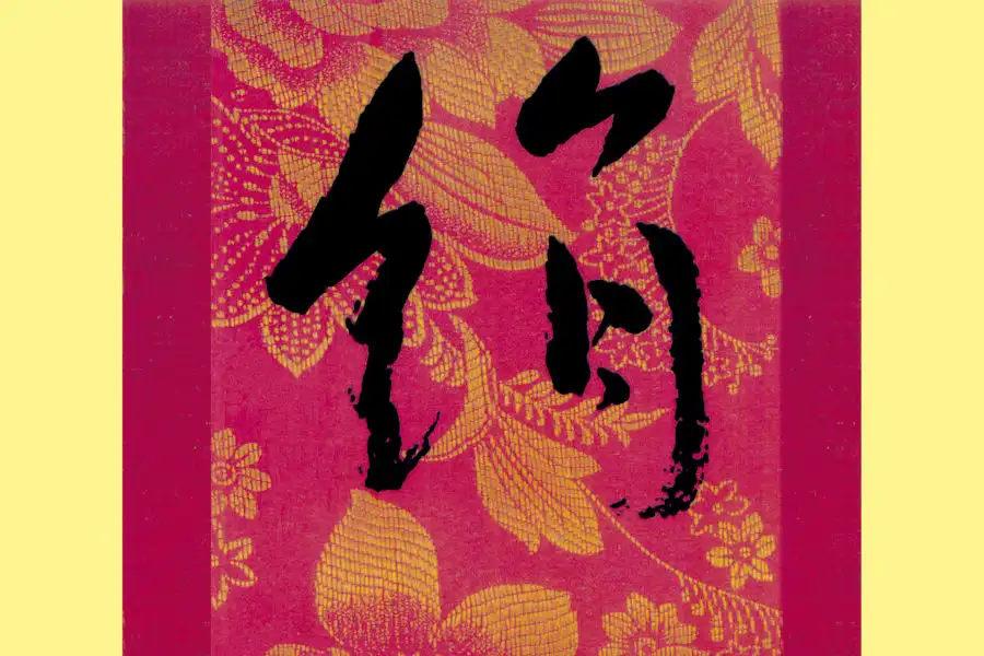 Literatur solasaldia: 'Seda'