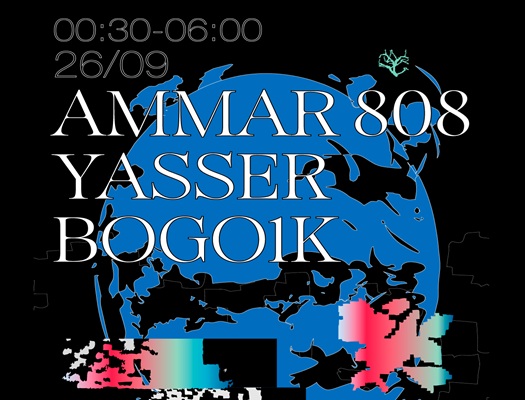 Ammar 808 + Yasser + bogo1k